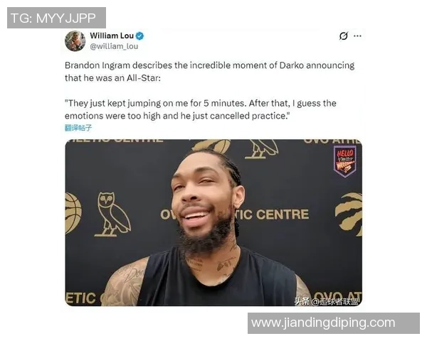 递补库里!英格拉姆进全明星加入詹杜战队 队友为他庆祝狂欢5分钟